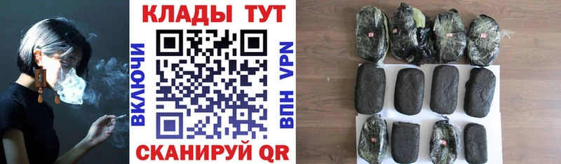 Наркотические вещества Мураши COCAIN МАРИХУАНА СОЛЬ ГАШИШ Галлюциногенные грибы Меф мяу мяу