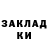 ГАШИШ hashish Melissa Crossing