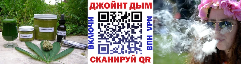 даркнет сайт  Мураши  Печенье с ТГК конопля 
