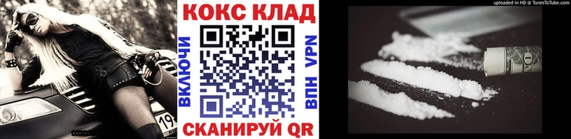 MEGA маркетплейс  Мураши  Кокаин 97%  продажа наркотиков 