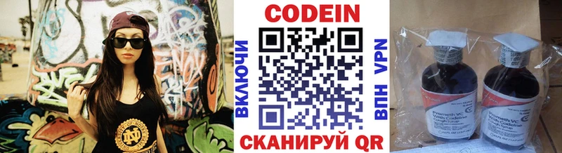 как найти наркотики  Мураши  Кодеин напиток Lean (лин) 