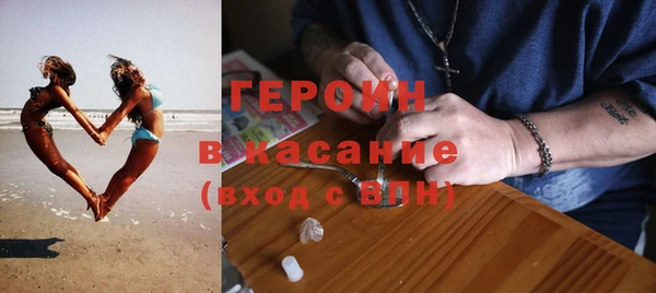 гашик Балабаново