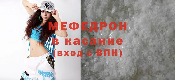 индика Армянск