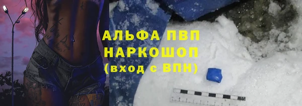 винт Баксан