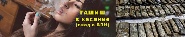 гашишное масло Балахна