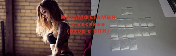 гашик Балабаново