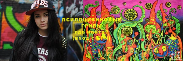 гашишное масло Балахна