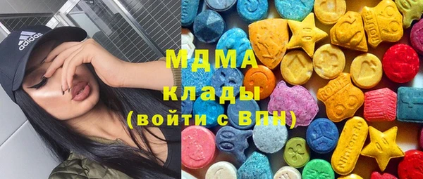 гашик Балабаново