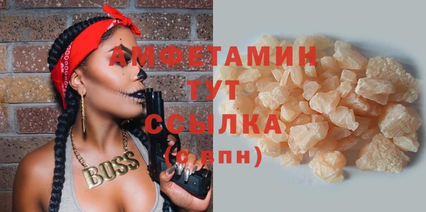 гашишное масло Балахна