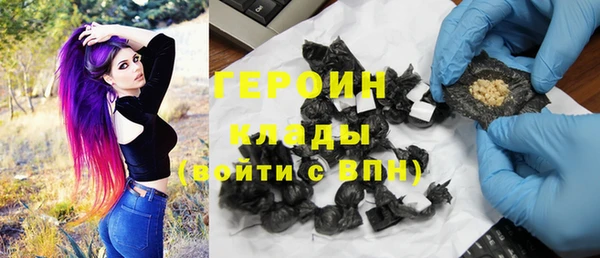 гашишное масло Балахна