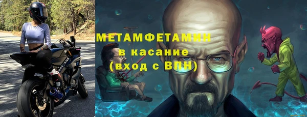 винт Баксан