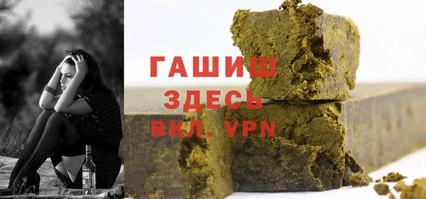 гашик Балабаново