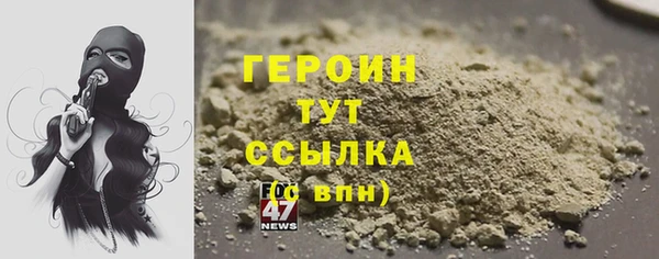 гашишное масло Балахна