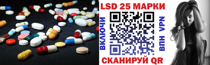 наркота Мураши Лсд 25 экстази ecstasy