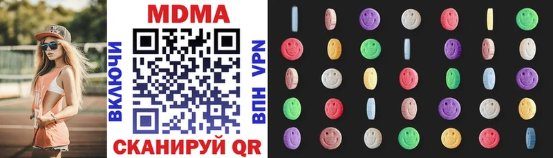 МДМА кристаллы  Мураши 