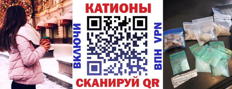Мефедрон мука  Мураши 
