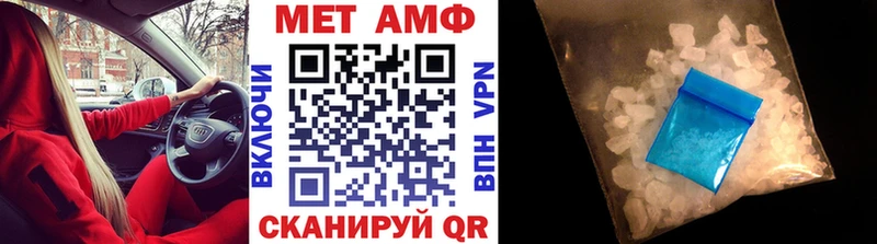 МЕТАМФЕТАМИН витя  Мураши 