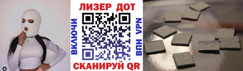 Марки N-bome 1,5мг  Мураши 