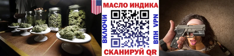 ТГК гашишное масло Мураши